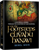 In The Footsteps of Eliyahu Hanavi