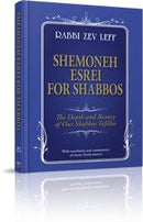 Shemoneh Esrei for Shabbos