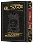 Ein Yaakov - Moed Katan / Chagigah