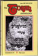 Torah Anthology - Me'am Loez - Exodus (4) - The Law - Vol. 7