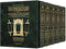 Chumash with the Teachings of the Talmud - 5 Vol. Set