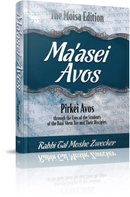 Maasei Avos