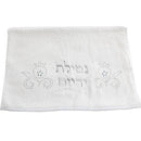 PAIR OF WHITE HAND TOWELS - "Netilat Yadayim" - 72X34 CM