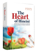 The Heart Of Hineini