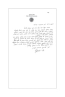 The Breathtaking Panorama