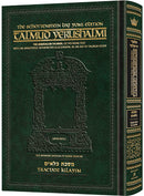 Talmud Yerushalmi  - Tractate Kilayim - English Edition - Daf Yomi Size