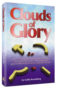 Clouds Of Glory - The heartwarming touching and humorous adventures of two Bais Yaakov girls who span the bridge between New York and Kiev - P/B