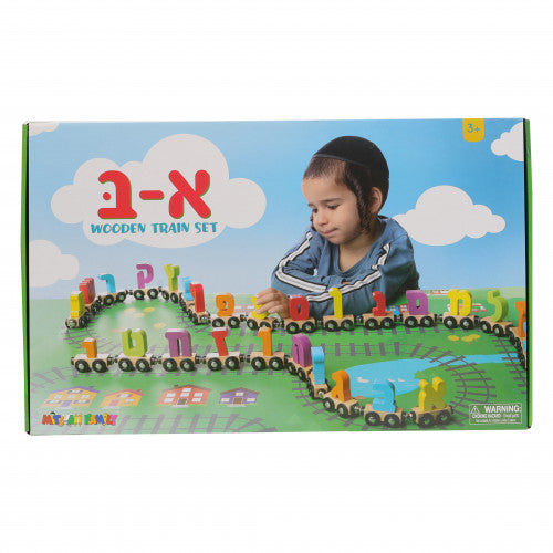 Alef Beis Wooden Train Set