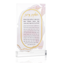 Watercolor Hadlokas Neiros Card