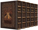 Machzor Set Interlinear - Sefard - 5 Vol. Full Size - Hand Tooled Brown 2-Tone Yerushalayim Leather