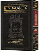 Ein Yaakov -  Bava Basra