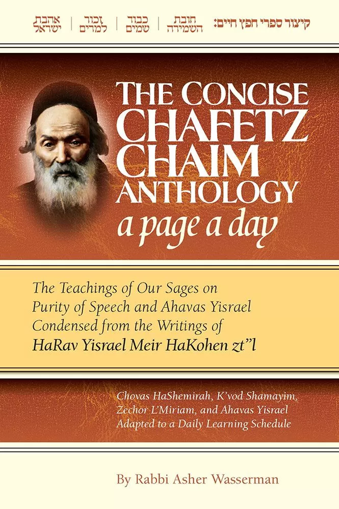 The Concise Chafetz Chaim Anthology - A Page A Day