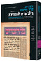 Yad Avraham Mishnah Series 32 Tractates Temurah and Meilah (Seder Kodashim 3b)