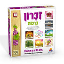 Blessings Memory Game