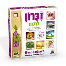 Blessings Memory Game