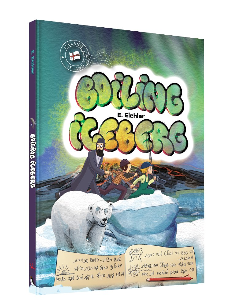 Boiling Iceberg - Comic