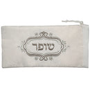 Brockett Shofar Bag