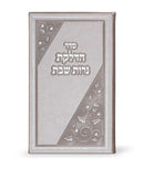 long candle lighting with swarovski stones - gray [si5915]