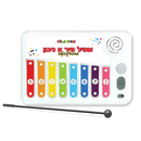 Play A Nigun Xylophone - שפיל מיר א ניגון