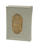 Leather Matchbox Holder With Gold Plaque-Off White