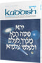 Kaddish - A new translation with a commentary anthologized from Talmudic, Midrashic, and Rabbinic sources.