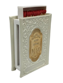 Leather Matchbox Holder With Gold Plaque-Off White