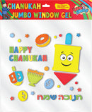Jumbo Window Gel- Dreidel