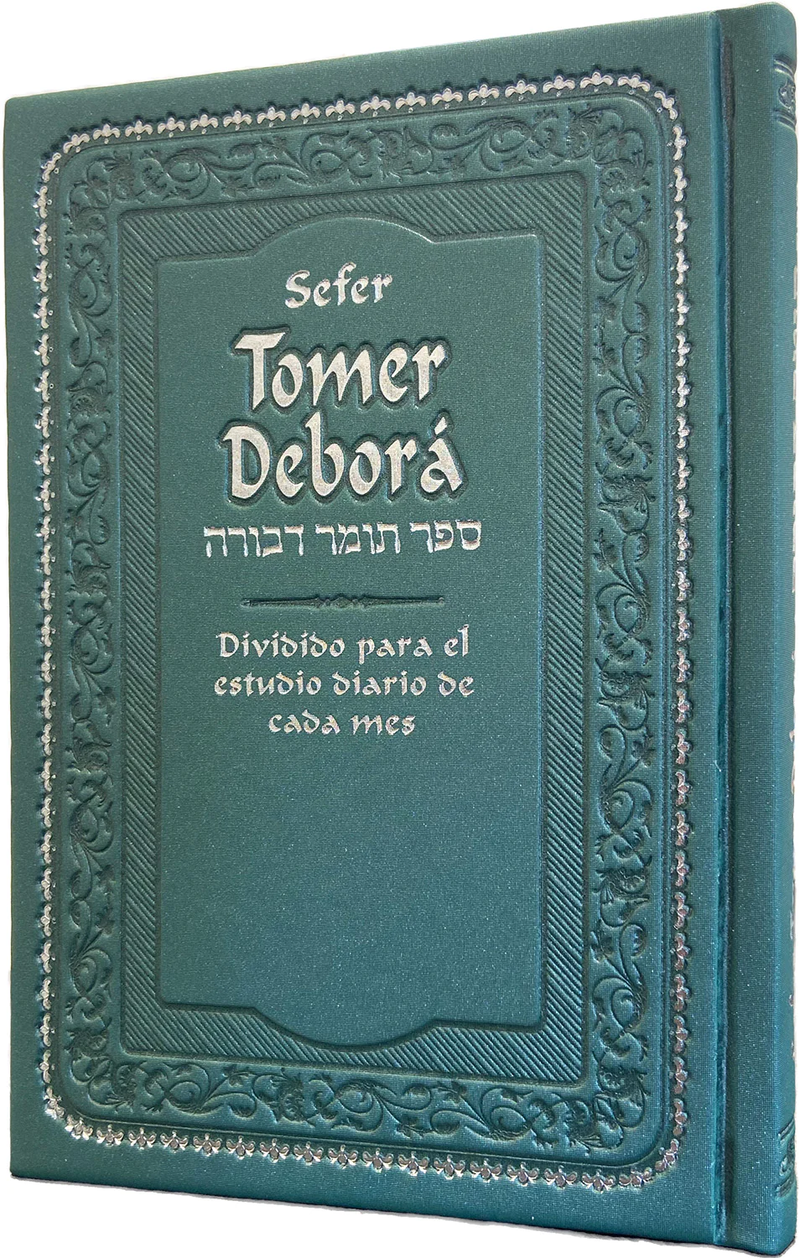 Tomer Debora Hebrew/Spanish - Green