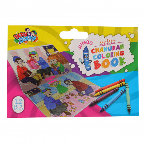 Jumbo Chanukah Coloring Book - 12 pages