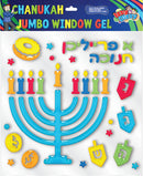 Chanukah Jumbo Window Gel