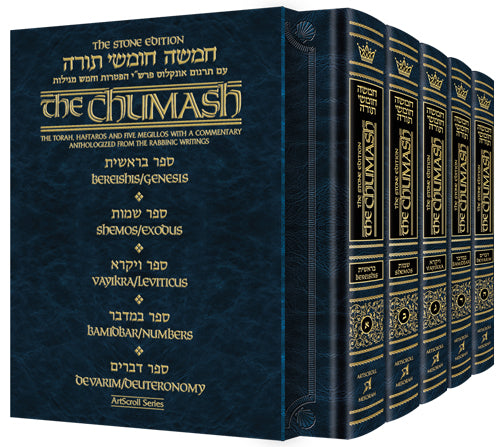 Chumash Stone - 5 Vol. P/S - Slipcased Set With Ashkenaz Shabbos Davening