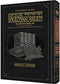 Kitzur Shulchan Aruch - Code of Jewish Law - Vol 2 - Chapters 35-71