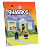 Kindervelt Shabbos English Book