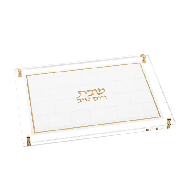Lucite Challah Board - Leatherite - Gold -   Feldart Collection