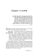 Rav Druck on Shavuos and Megillas Rus