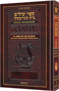 Spanish Interlinear Tehillim - H/C