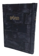 Leather Tehillim With Kotel Design-Blue - 5 x 7