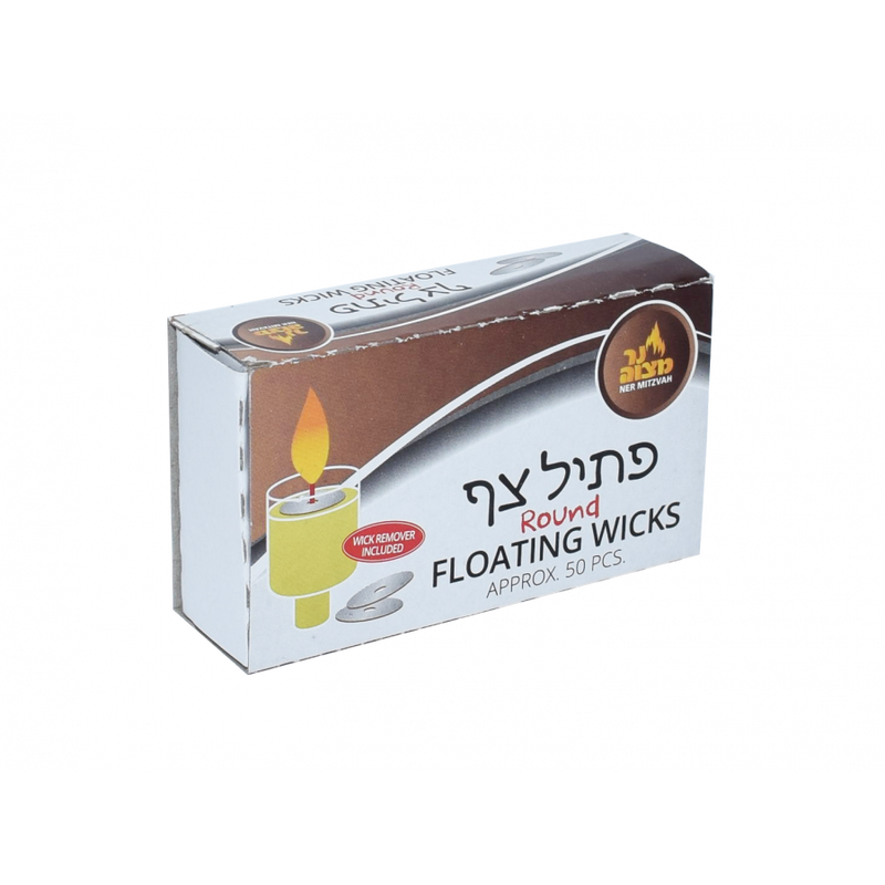 Standard Round Floating Wicks - 50pk - Ner Mitzvah