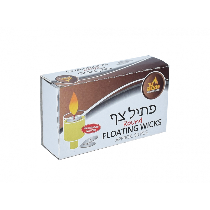 Standard Round Floating Wicks - 50pk - Ner Mitzvah – Judaica Spot