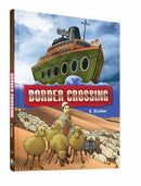 Border Crossing Comic Story [Hardcover]