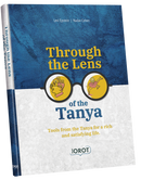 Through The Lens Of The Tanya