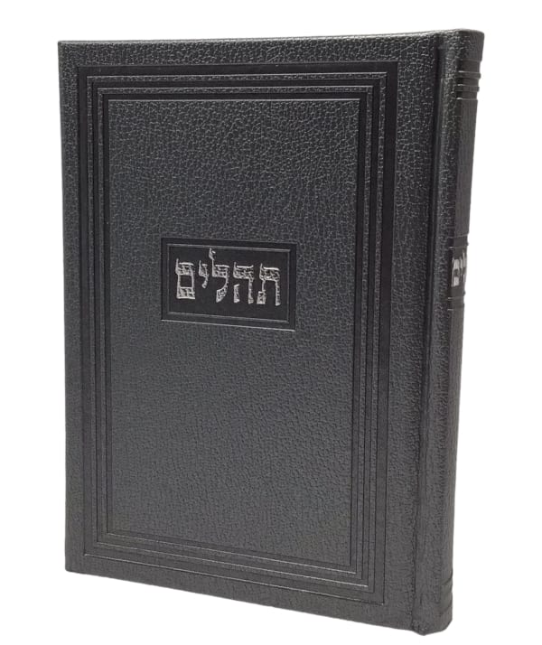 Tehillim Yesod Hatfilah -  Grey, Hard Cover 5x7, Faux Leather