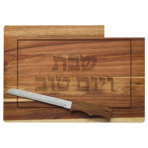 Challah Tray with Knife - 41x28 cm
