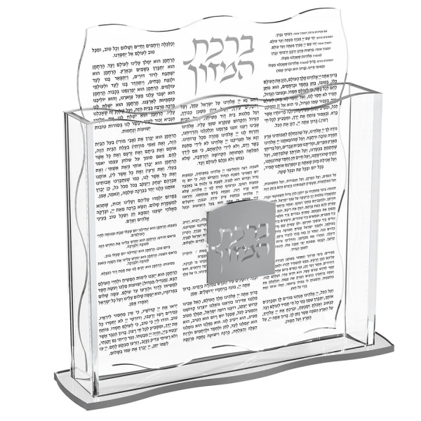 Lucite Bencher - Wave - Silver - Set of 8