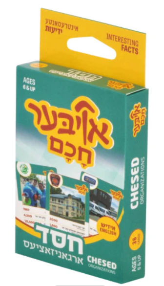 Oiber Chuchem: Chesed