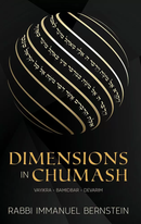 Dimensions in Chumash - 2 Volume Set