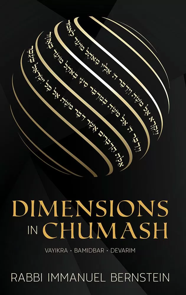 Dimensions in Chumash - 2 Volume Set