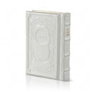 Siddur Artscroll Ashkenaz White Leather Miller