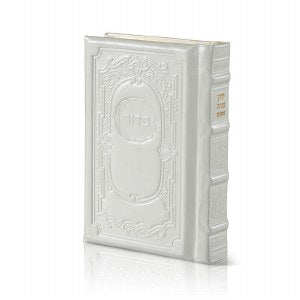 Siddur Artscroll Ashkenaz White Leather Miller