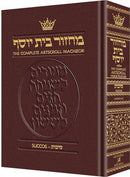 Succos Machzor - Pocket Size - Maroon Leather - Ashkenaz